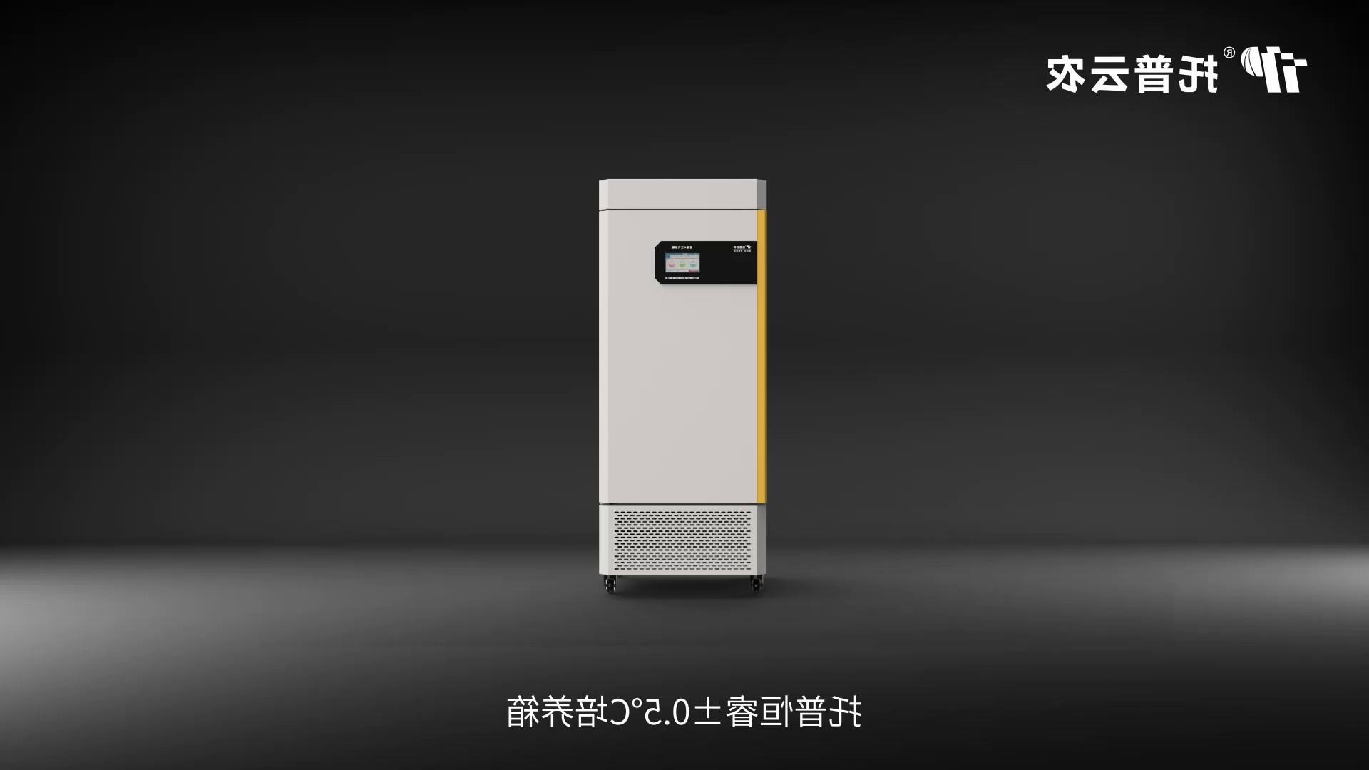 托普恒睿±0.5℃培养箱，科研人必备！